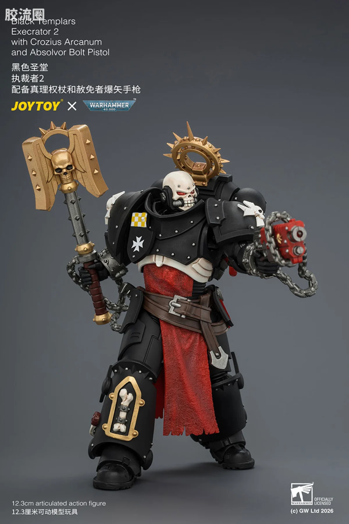 JOYTOY x 战锤40K 帝国之拳/黑色圣堂 黑色圣堂 执裁者2（赦免者爆矢手枪＆真理权杖） - 图片