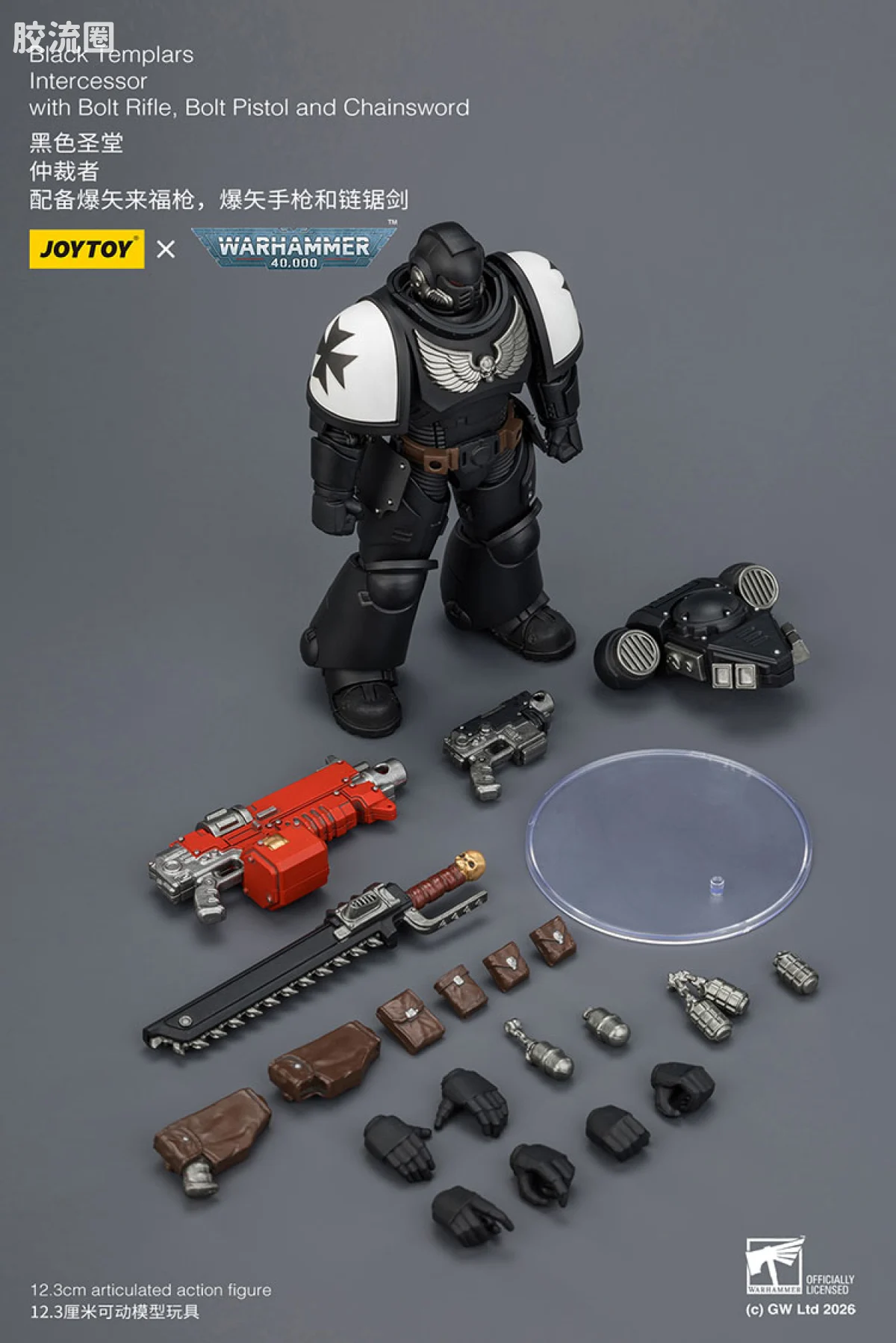 JOYTOY x 战锤40K 帝国之拳/黑色圣堂 【5.0】黑色圣堂仲裁者 - 图片