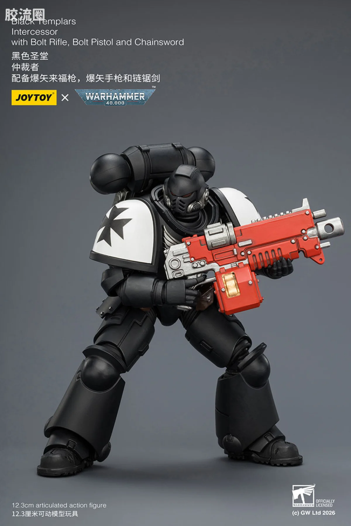 JOYTOY x 战锤40K 帝国之拳/黑色圣堂 【5.0】黑色圣堂仲裁者 - 图片