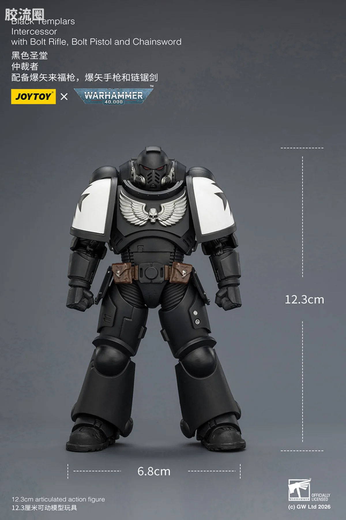 JOYTOY x 战锤40K 帝国之拳/黑色圣堂 【5.0】黑色圣堂仲裁者 - 图片