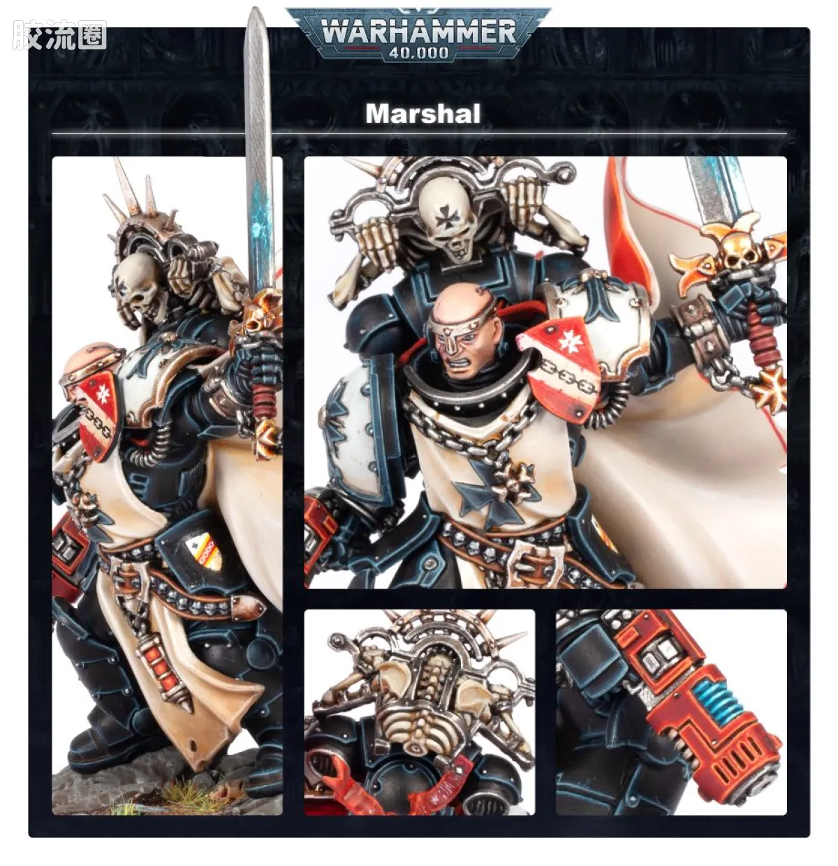 战锤40K Black Templars 黑色圣堂 9版 元帅 - 图片