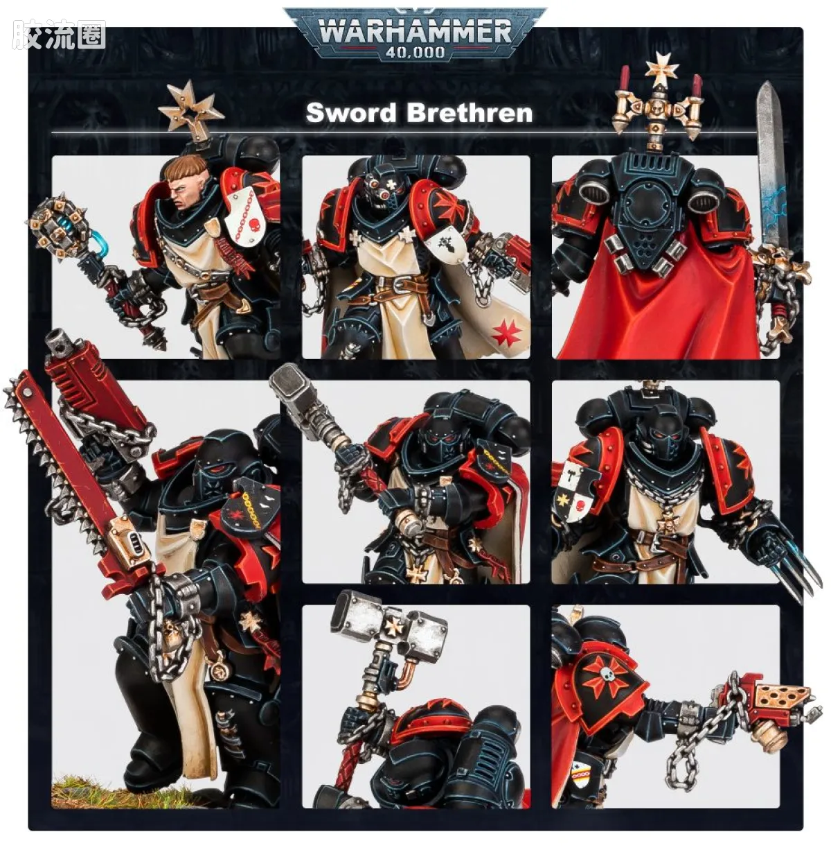 战锤40K Black Templars 黑色圣堂 9版 原铸圣剑兄弟会 - 图片