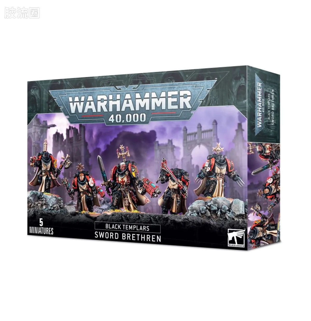 战锤40K Black Templars 黑色圣堂 9版 原铸圣剑兄弟会 - 图片