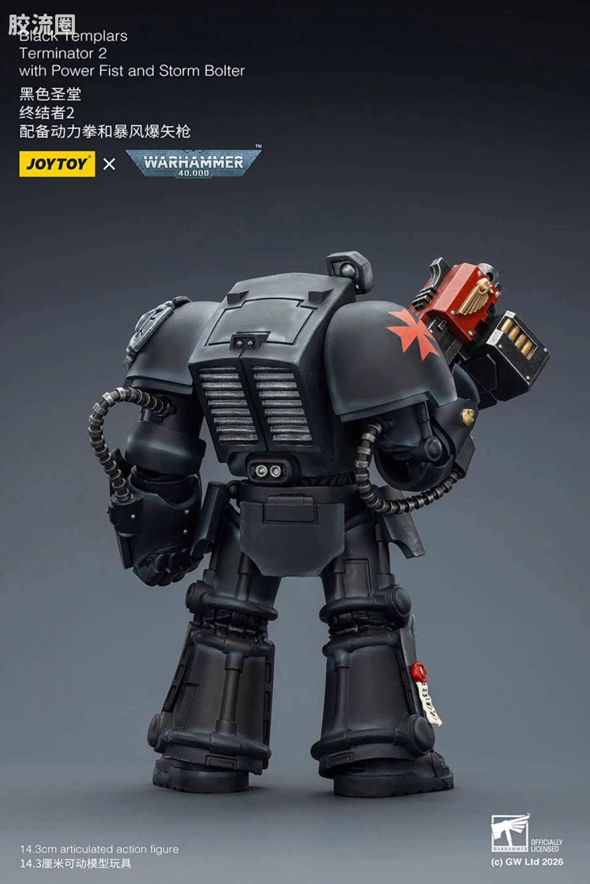JOYTOY x 战锤40K 帝国之拳/黑色圣堂 黑色圣堂 终结者小队 - 图片