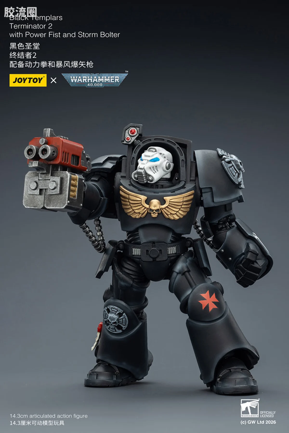 JOYTOY x 战锤40K 帝国之拳/黑色圣堂 黑色圣堂 终结者小队 - 图片
