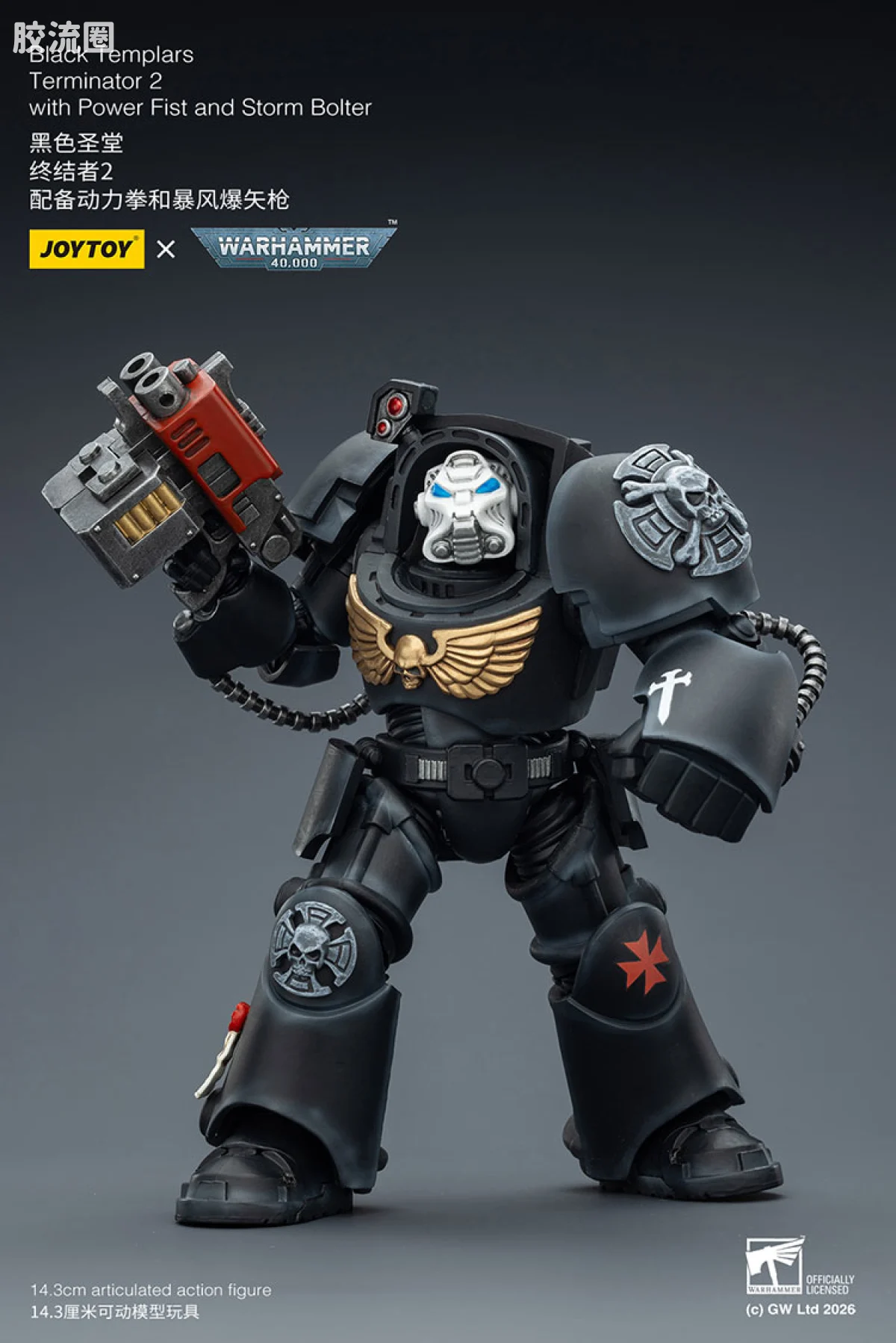 JOYTOY x 战锤40K 帝国之拳/黑色圣堂 黑色圣堂 终结者小队 - 图片