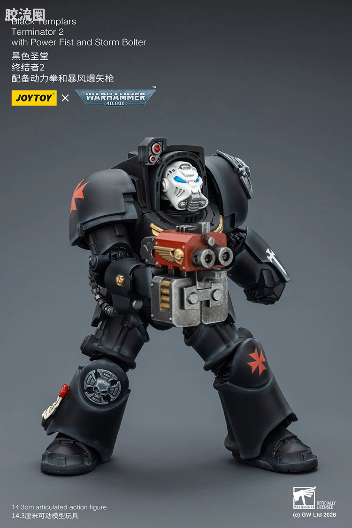 JOYTOY x 战锤40K 帝国之拳/黑色圣堂 黑色圣堂 终结者小队 - 图片