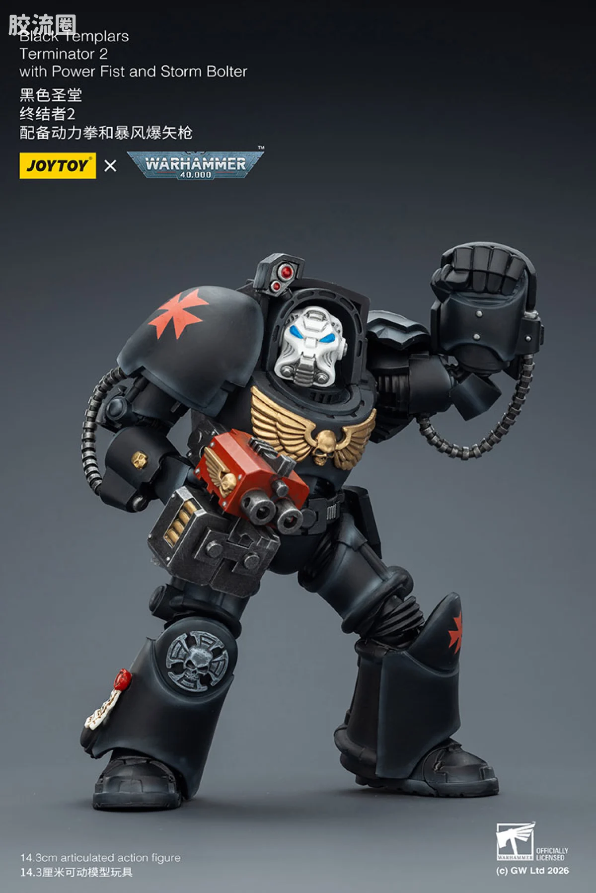 JOYTOY x 战锤40K 帝国之拳/黑色圣堂 黑色圣堂 终结者小队 - 图片