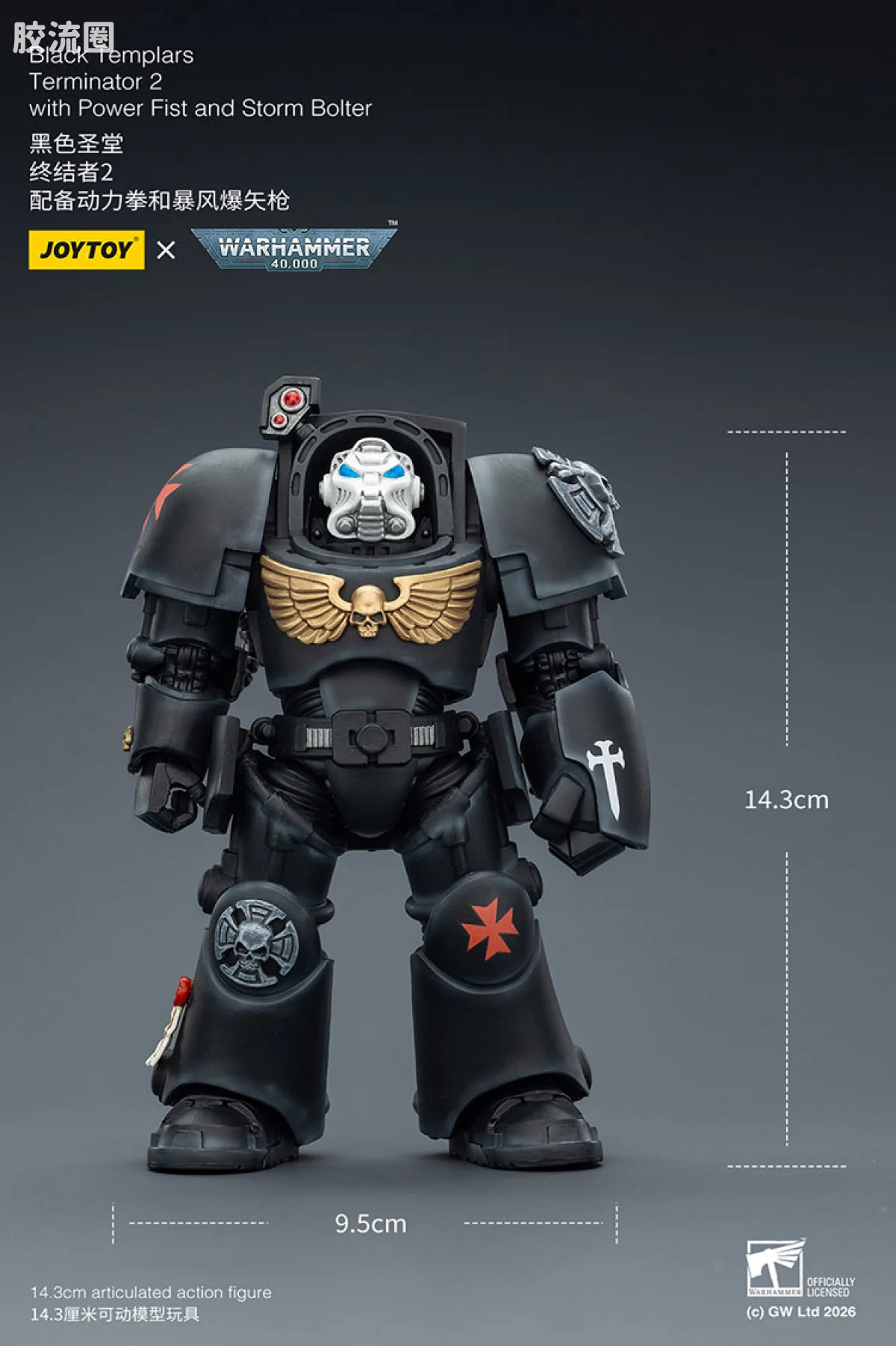 JOYTOY x 战锤40K 帝国之拳/黑色圣堂 黑色圣堂 终结者小队 - 图片
