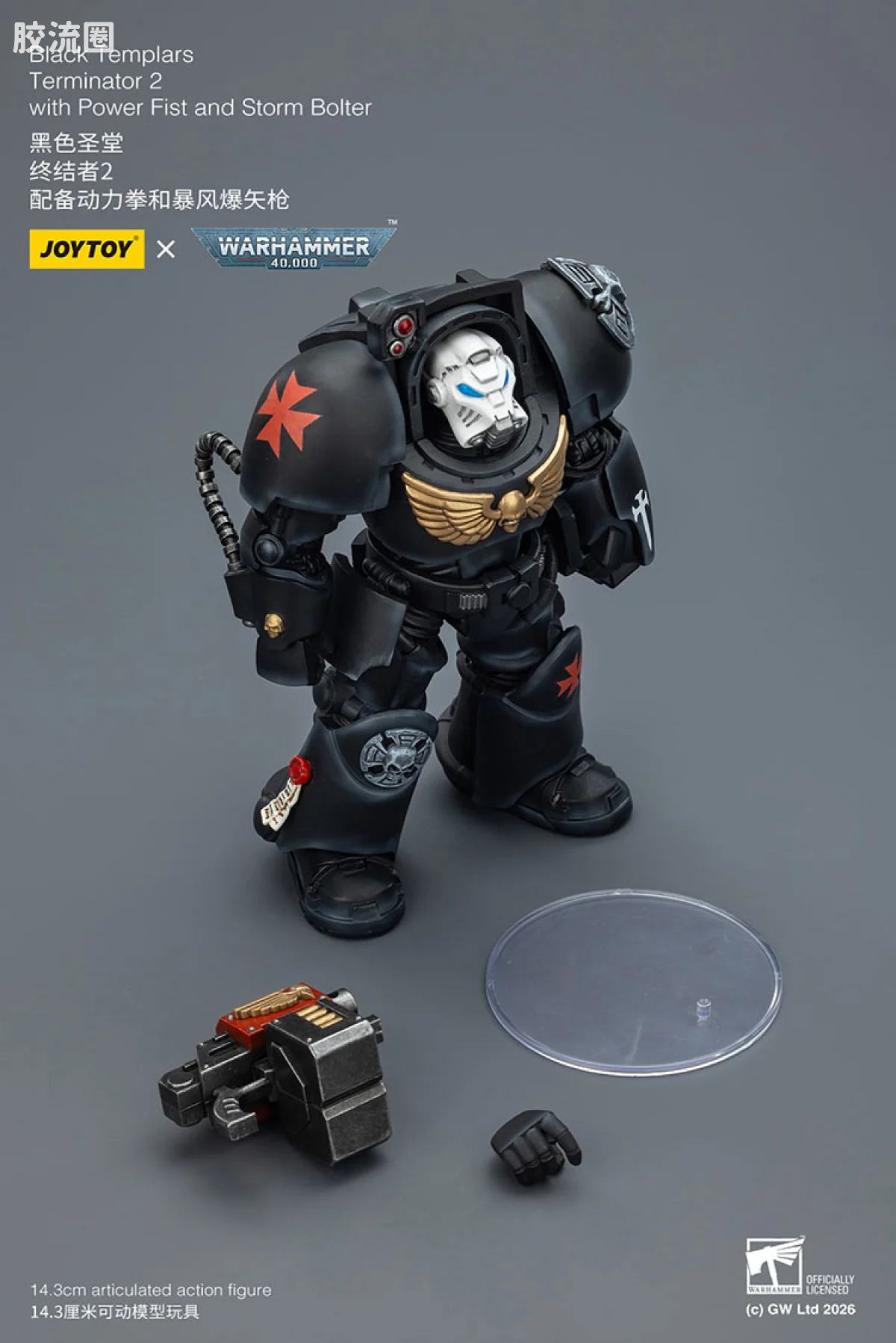 JOYTOY x 战锤40K 帝国之拳/黑色圣堂 黑色圣堂 终结者小队 - 图片