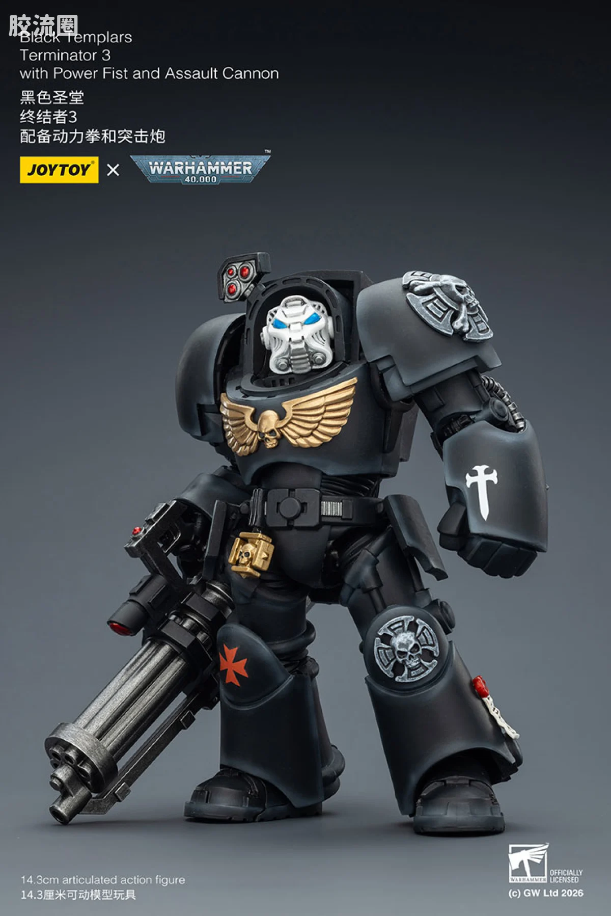 JOYTOY x 战锤40K 帝国之拳/黑色圣堂 黑色圣堂 终结者小队 - 图片
