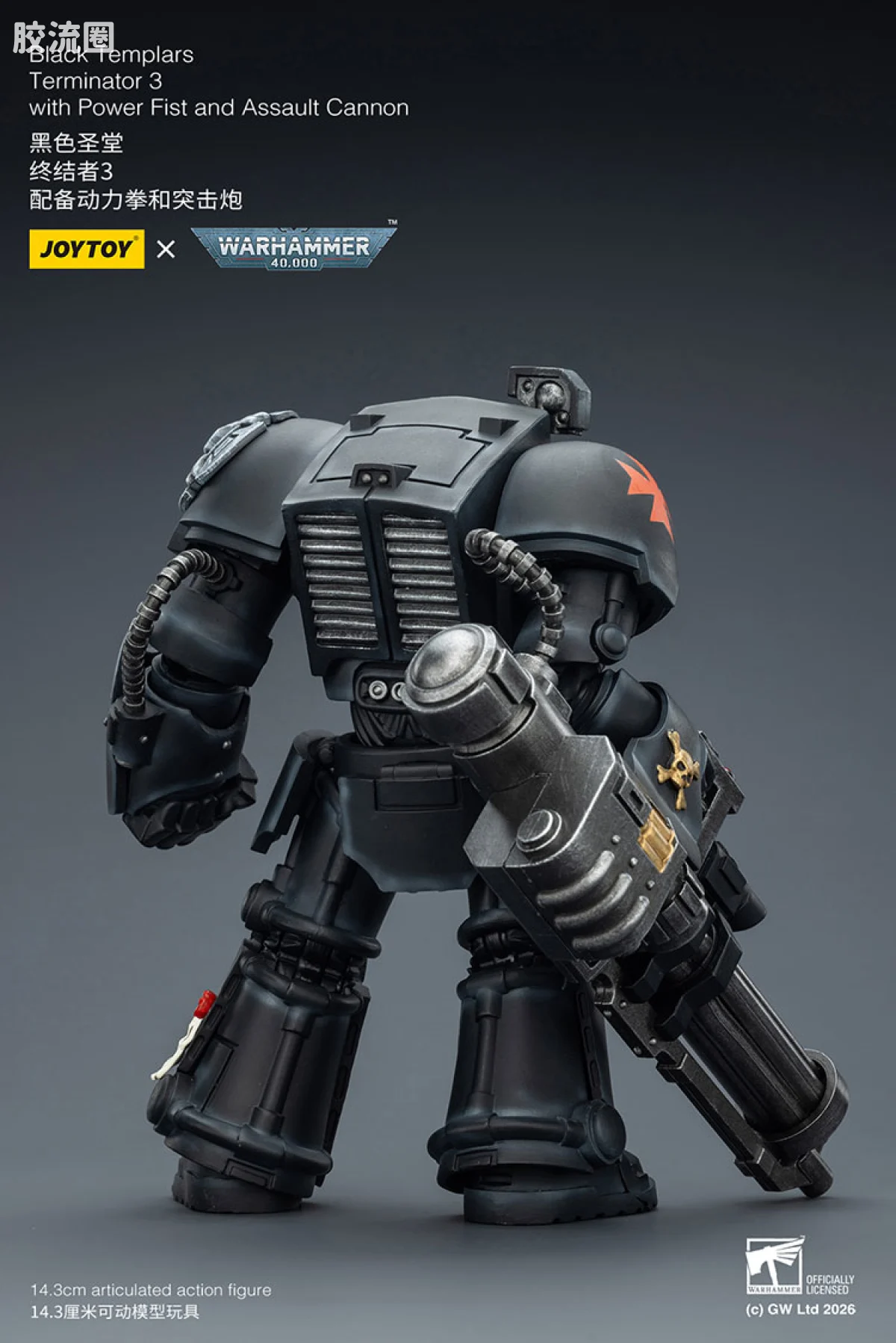 JOYTOY x 战锤40K 帝国之拳/黑色圣堂 黑色圣堂 终结者小队 - 图片