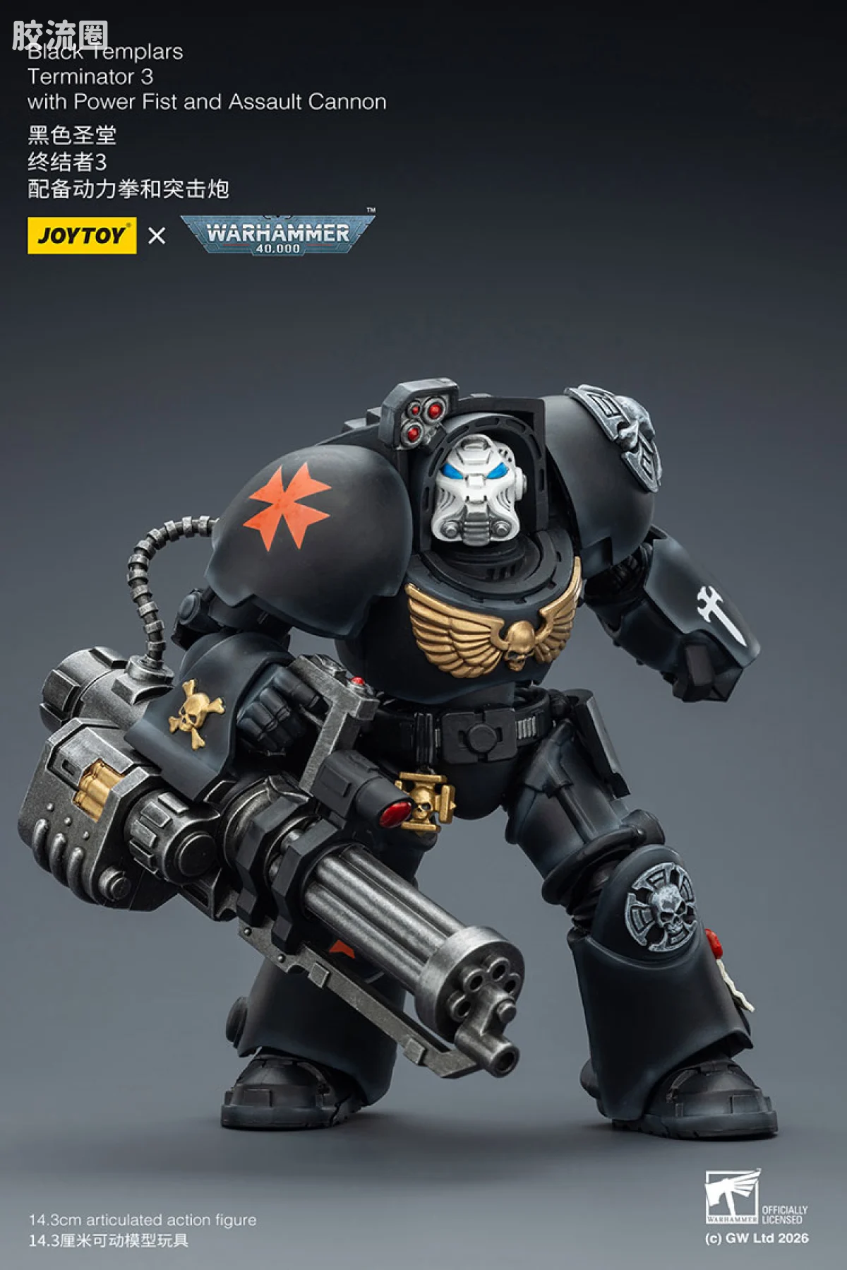 JOYTOY x 战锤40K 帝国之拳/黑色圣堂 黑色圣堂 终结者小队 - 图片