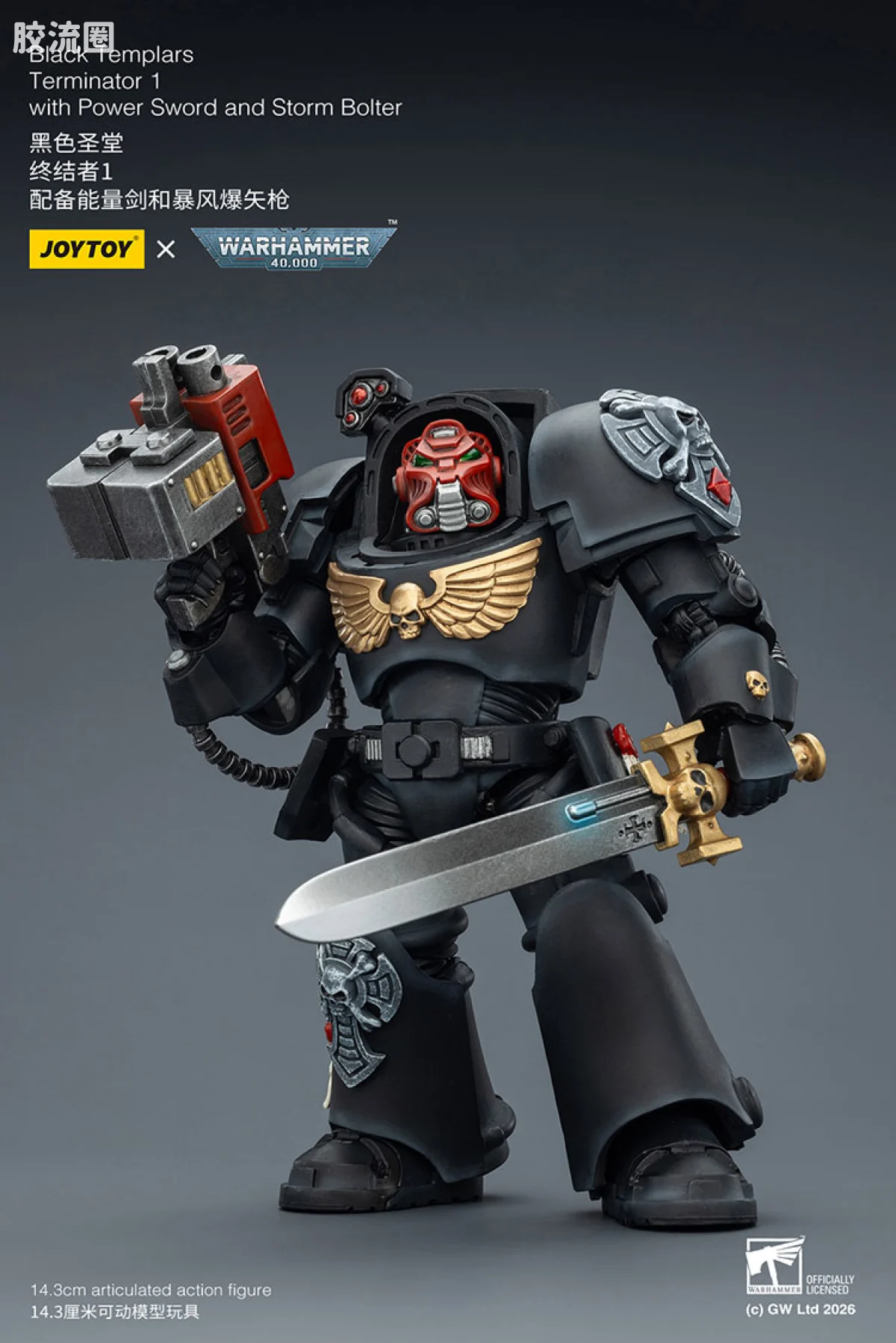 JOYTOY x 战锤40K 帝国之拳/黑色圣堂 黑色圣堂 终结者小队 - 图片