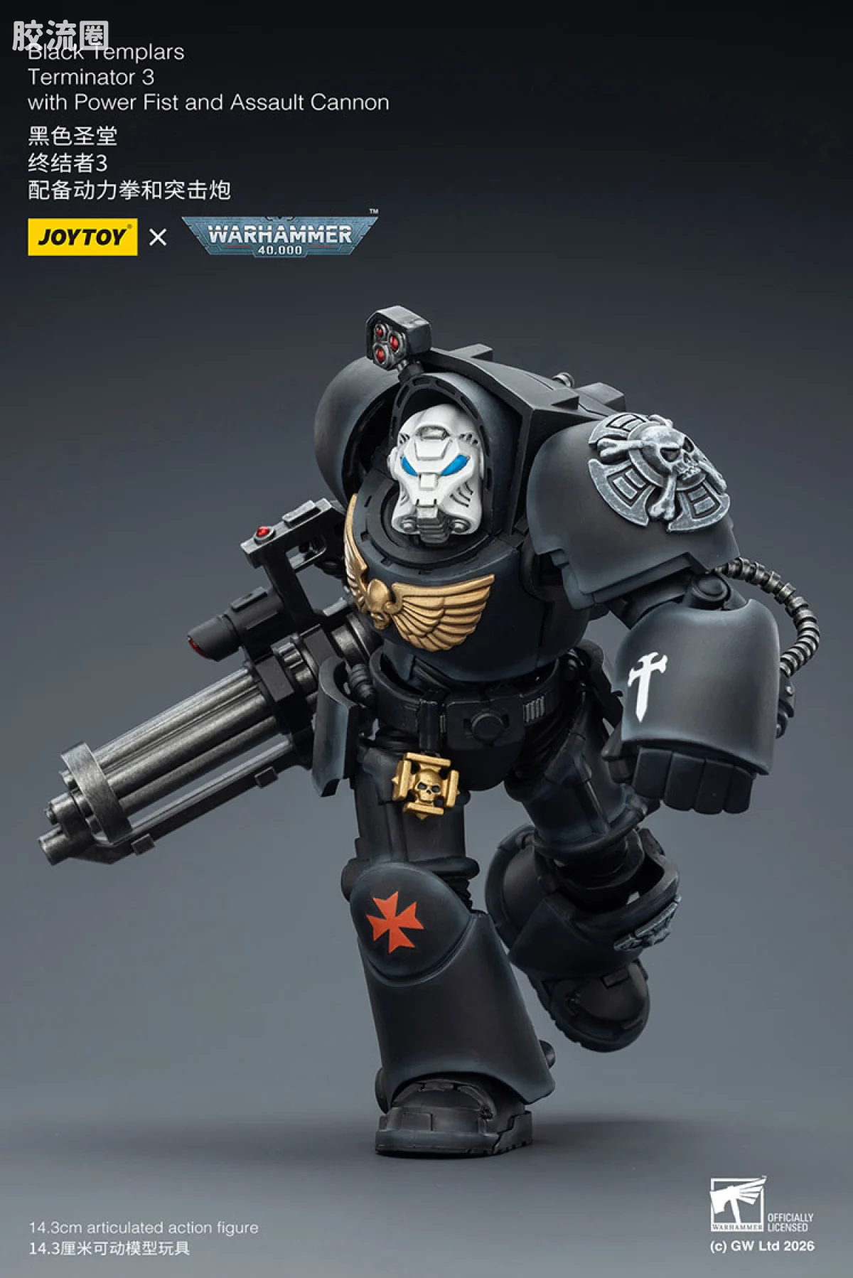 JOYTOY x 战锤40K 帝国之拳/黑色圣堂 黑色圣堂 终结者小队 - 图片