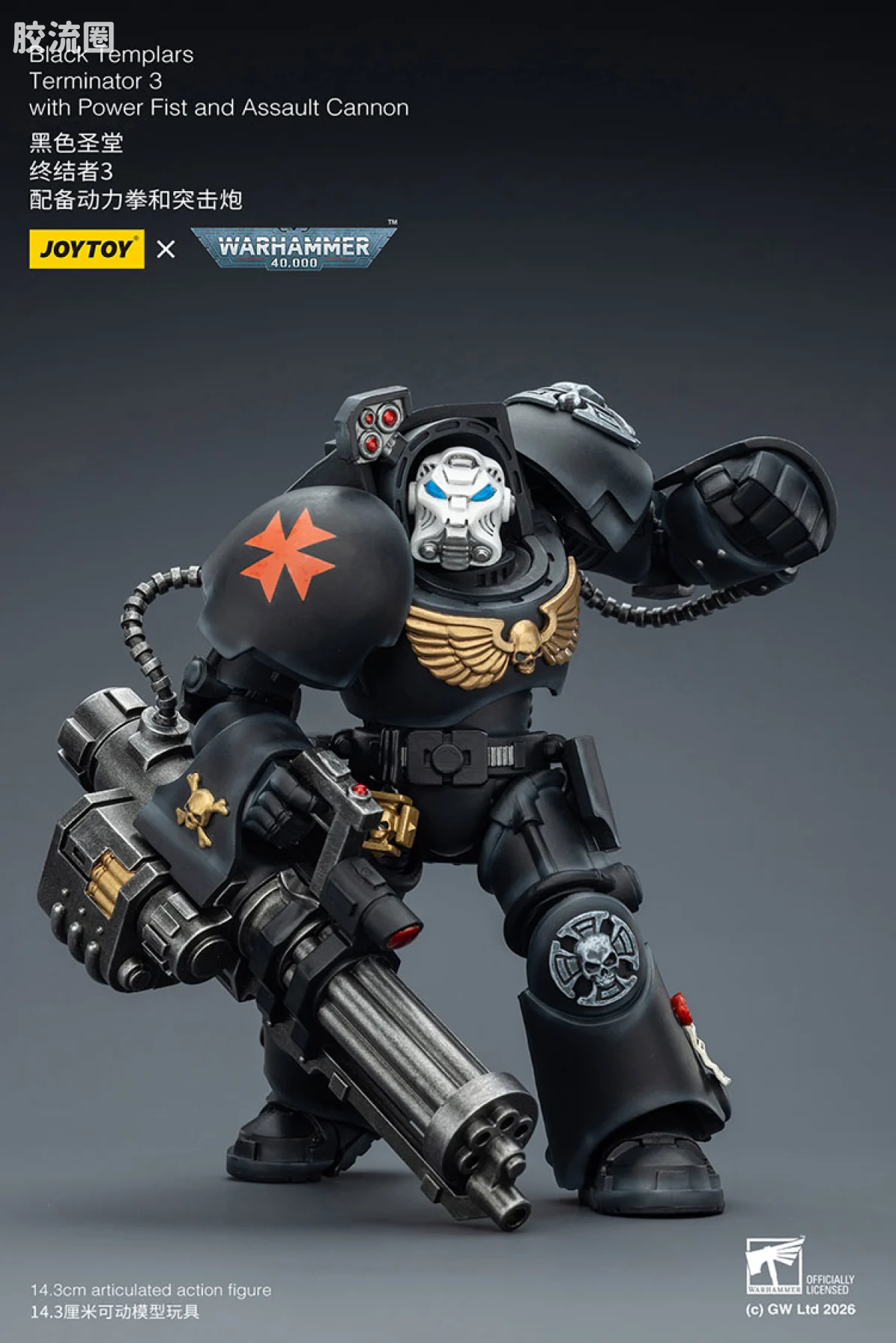 JOYTOY x 战锤40K 帝国之拳/黑色圣堂 黑色圣堂 终结者小队 - 图片