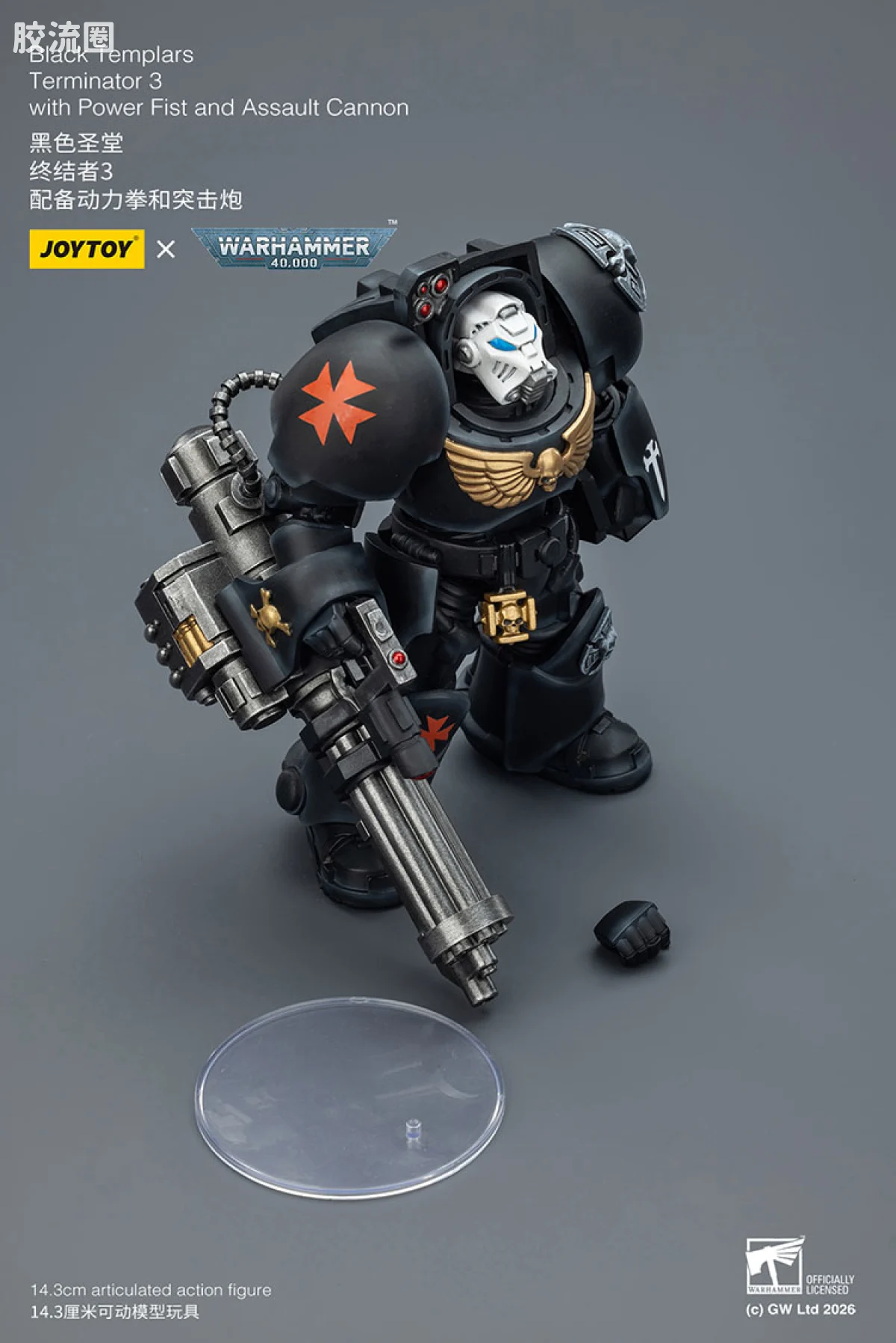 JOYTOY x 战锤40K 帝国之拳/黑色圣堂 黑色圣堂 终结者小队 - 图片