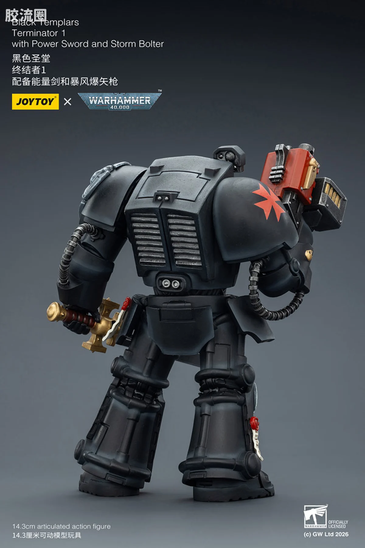 JOYTOY x 战锤40K 帝国之拳/黑色圣堂 黑色圣堂 终结者小队 - 图片