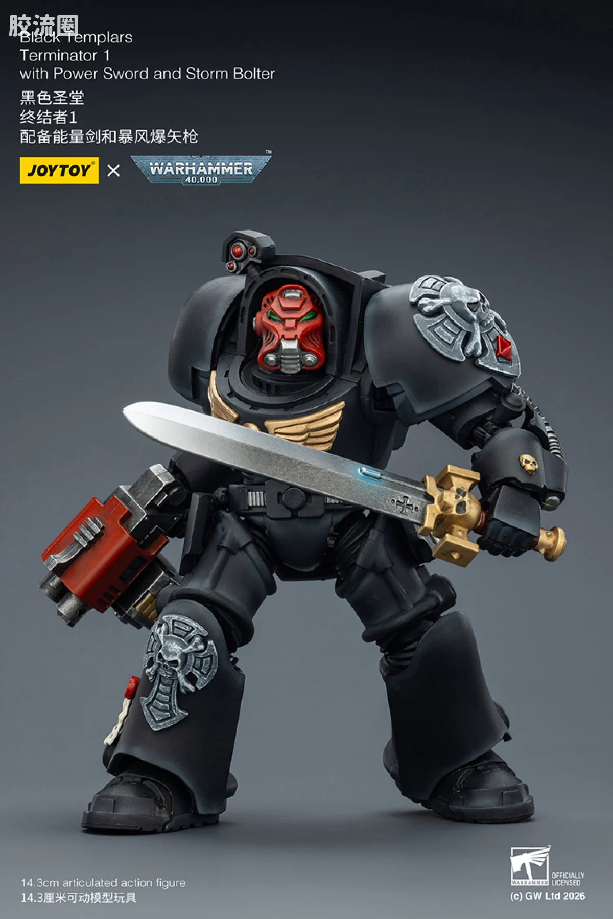 JOYTOY x 战锤40K 帝国之拳/黑色圣堂 黑色圣堂 终结者小队 - 图片