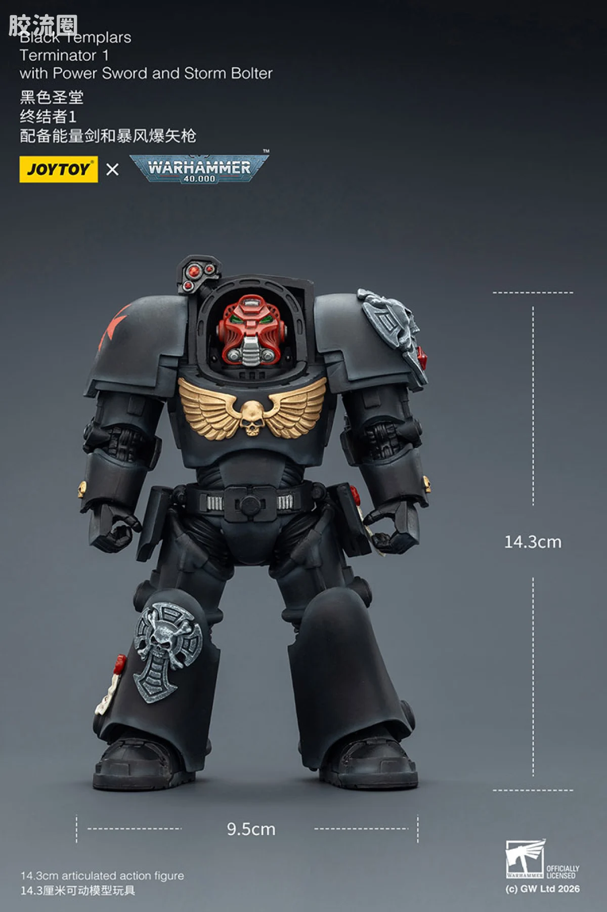 JOYTOY x 战锤40K 帝国之拳/黑色圣堂 黑色圣堂 终结者小队 - 图片