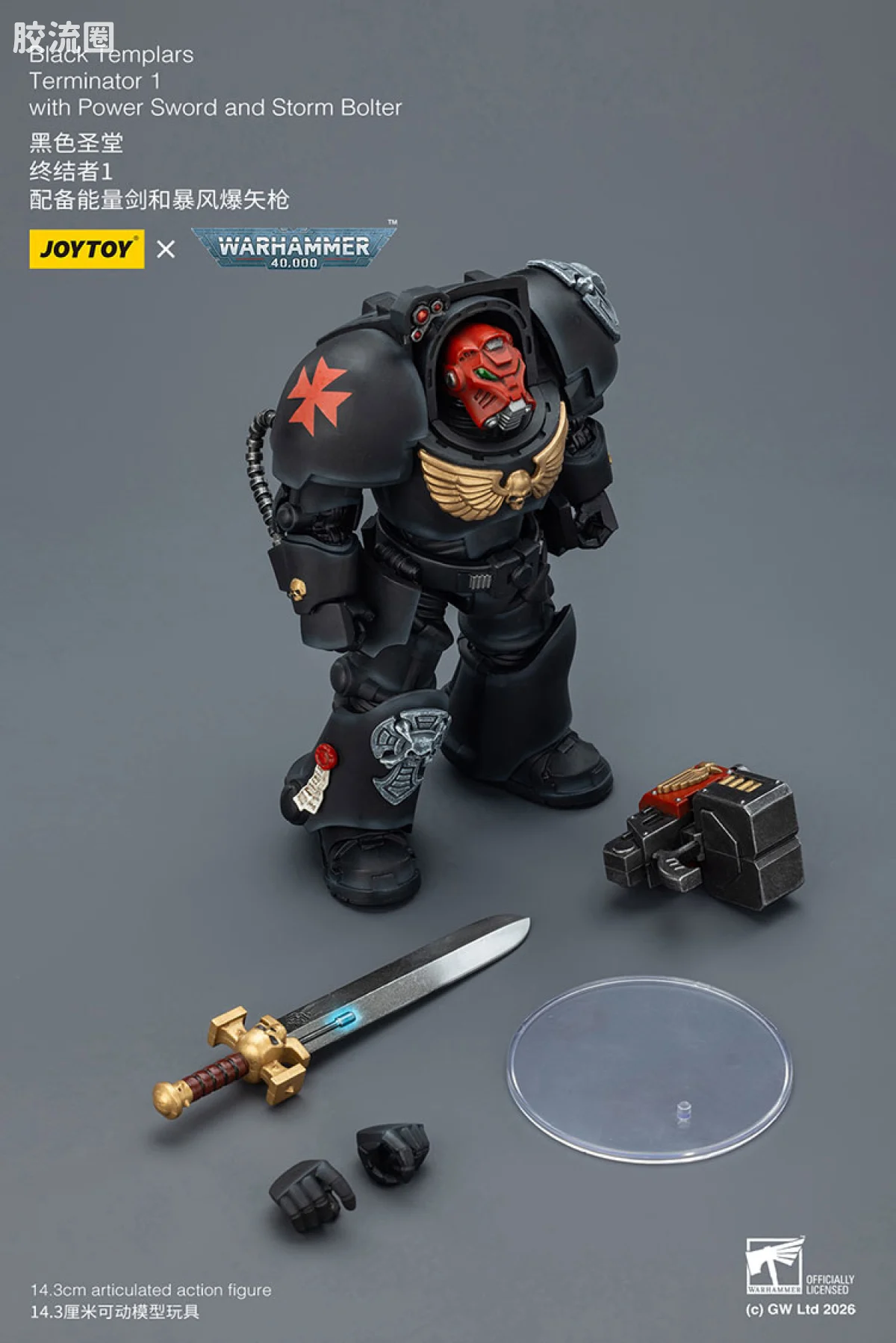 JOYTOY x 战锤40K 帝国之拳/黑色圣堂 黑色圣堂 终结者小队 - 图片