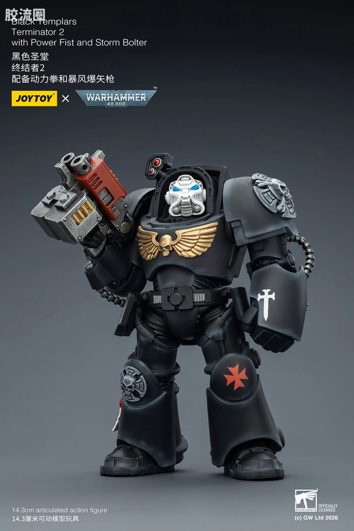 JOYTOY x 战锤40K 帝国之拳/黑色圣堂 黑色圣堂 终结者小队 - 图片