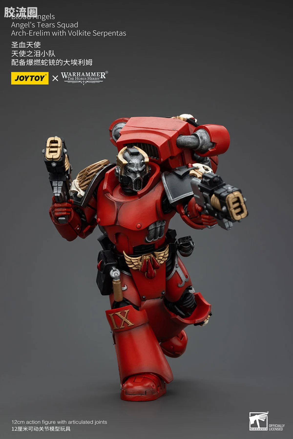 JOYTOY x 战锤40K 圣血天使 HH圣血天使 天使之泪小队 - 图片