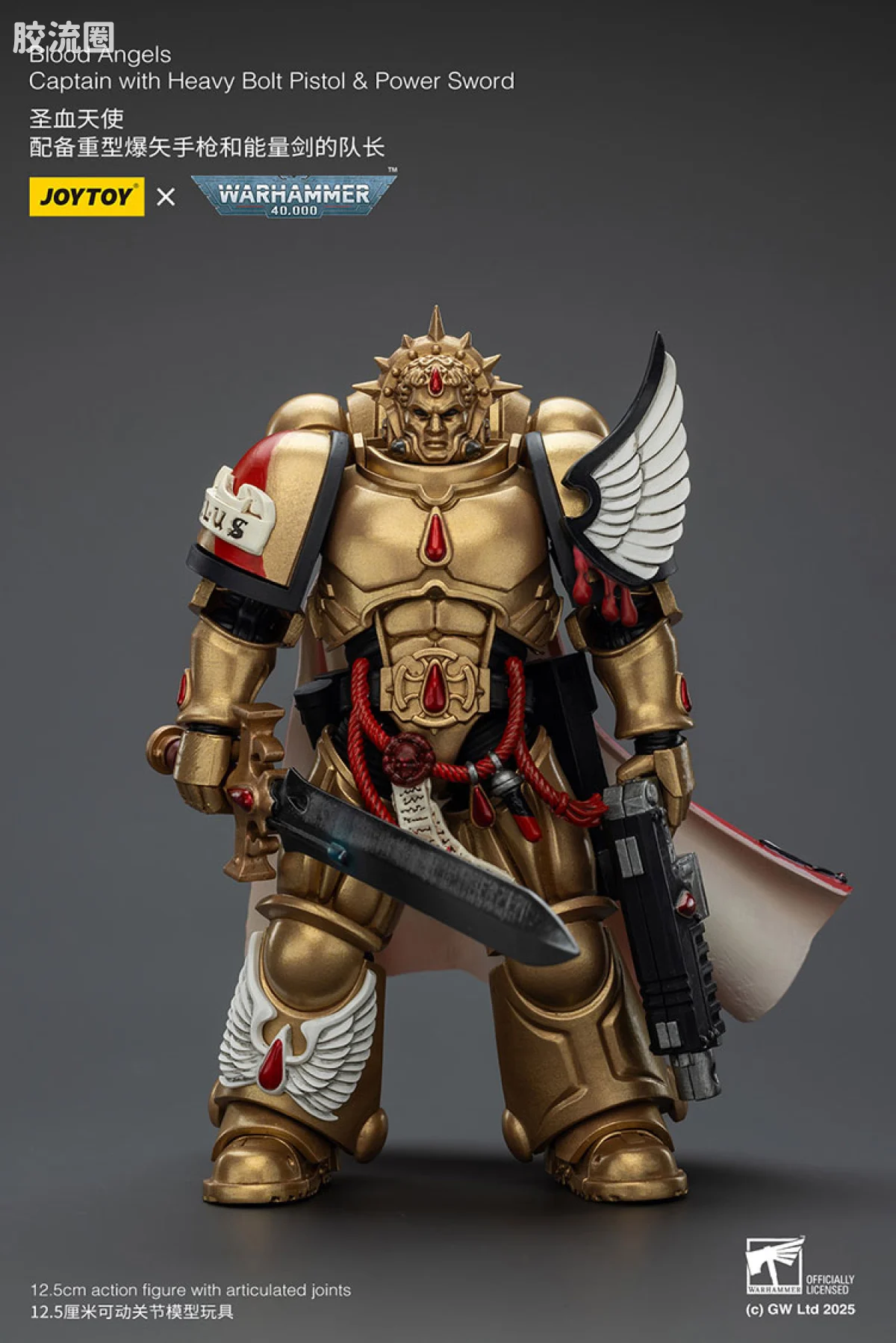 JOYTOY x 战锤40K 圣血天使 圣血天使 队长（爆矢手枪 能量剑） - 图片