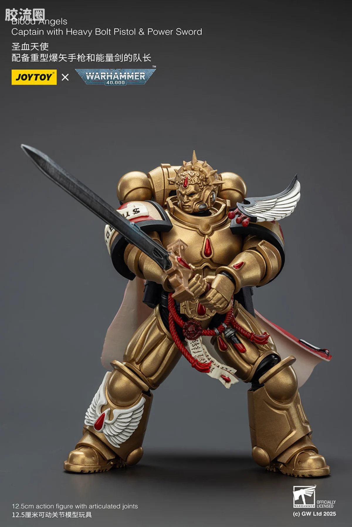 JOYTOY x 战锤40K 圣血天使 圣血天使 队长（爆矢手枪 能量剑） - 图片