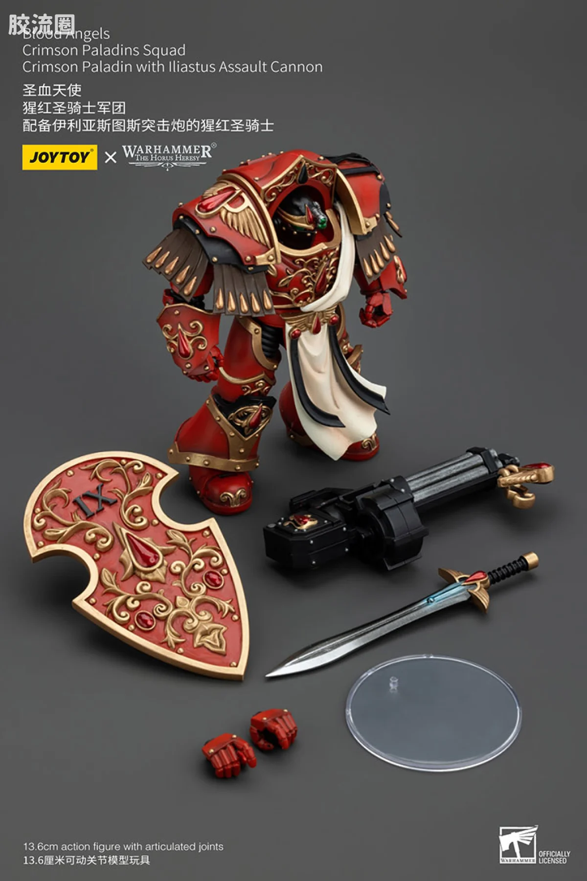 JOYTOY x 战锤40K 圣血天使 HH圣血天使 猩红圣骑士军团 - 图片