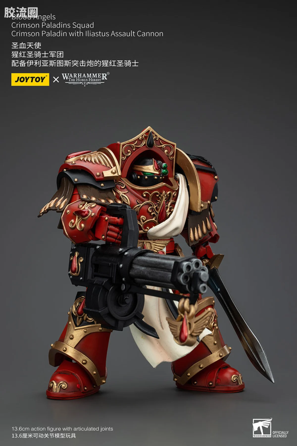 JOYTOY x 战锤40K 圣血天使 HH圣血天使 猩红圣骑士军团 - 图片