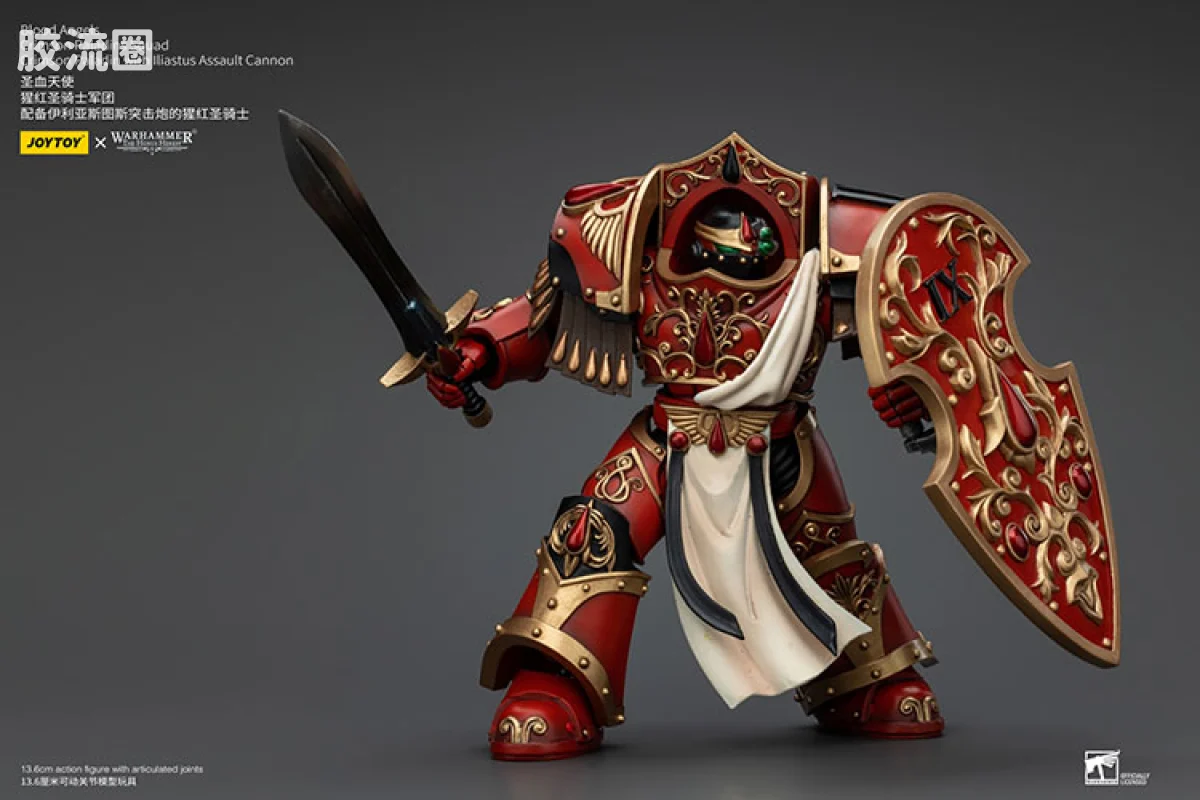JOYTOY x 战锤40K 圣血天使 HH圣血天使 猩红圣骑士军团 - 图片