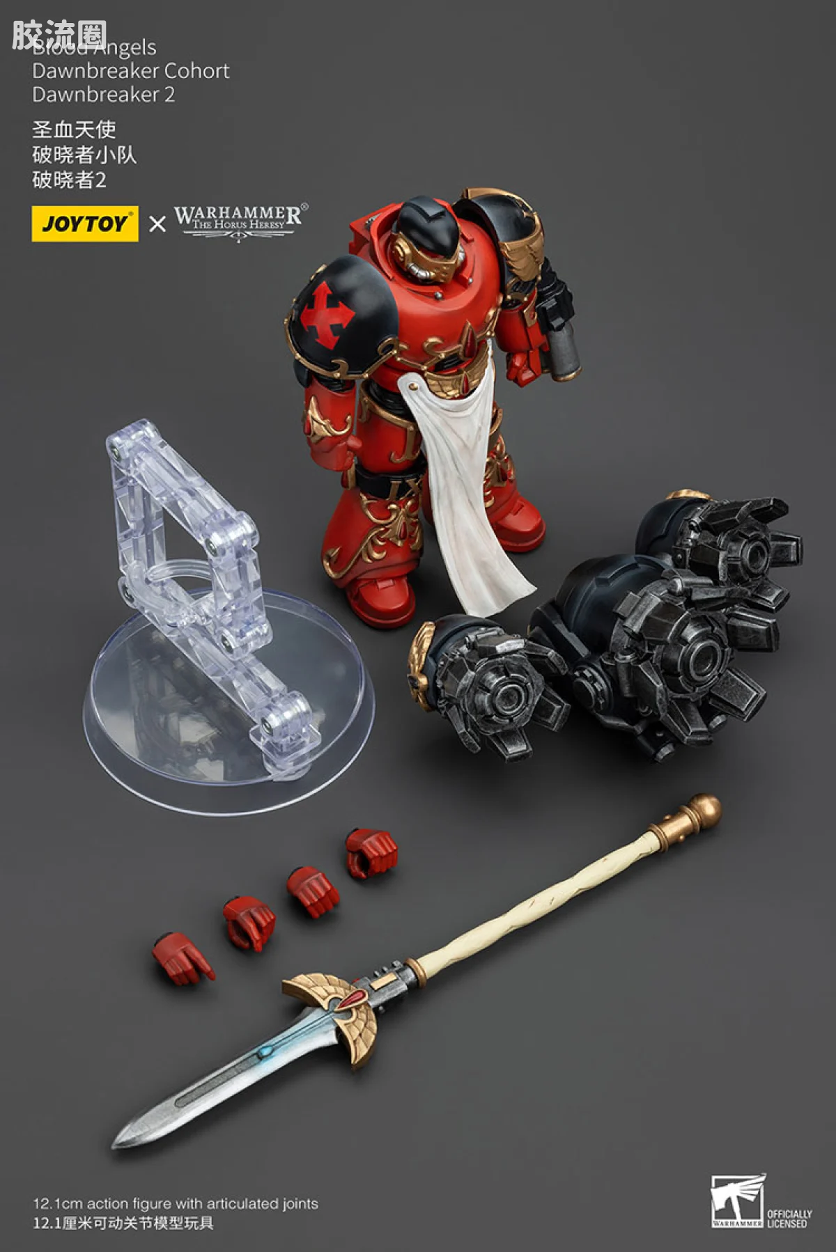 JOYTOY x 战锤40K 圣血天使 HH圣血天使 破晓者小队 - 图片