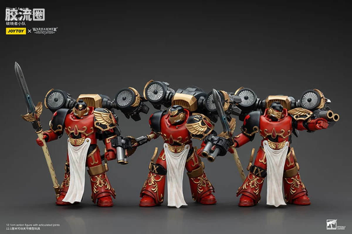 JOYTOY x 战锤40K 圣血天使 HH圣血天使 破晓者小队 - 图片