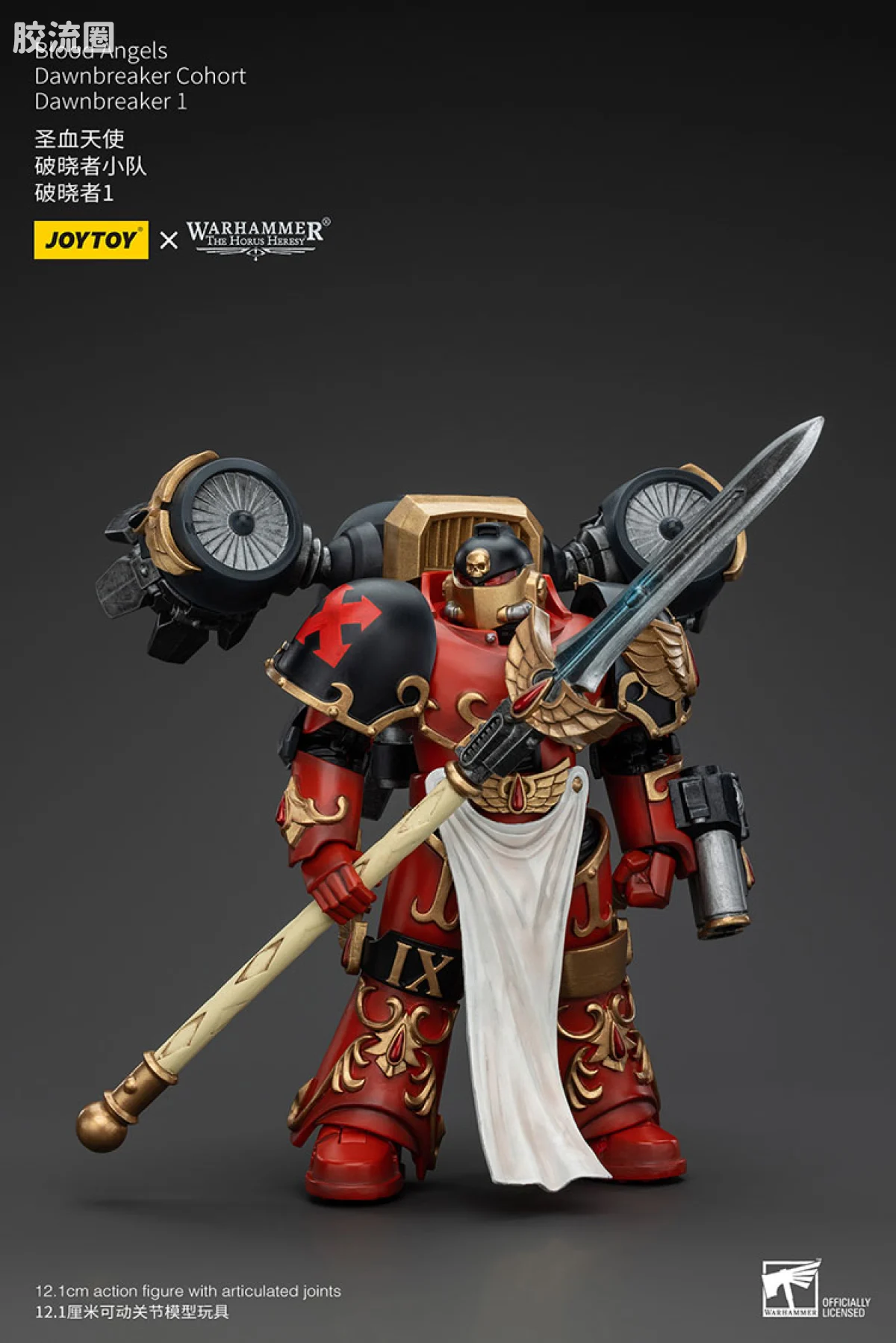 JOYTOY x 战锤40K 圣血天使 HH圣血天使 破晓者小队 - 图片