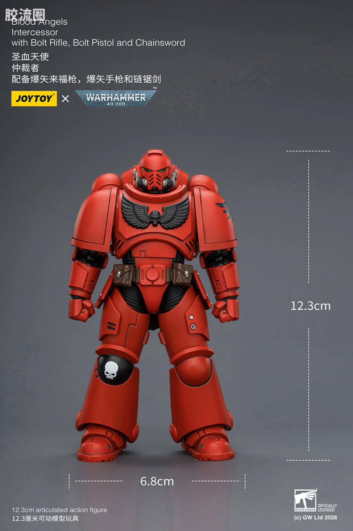 JOYTOY x 战锤40K 圣血天使 【5.0】圣血天使仲裁者 - 图片