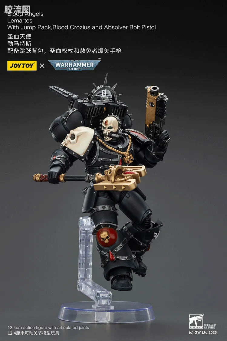 JOYTOY x 战锤40K 圣血天使 圣血天使 勒马特斯（跳跃背包、圣血权杖、赦免者爆弹） - 图片