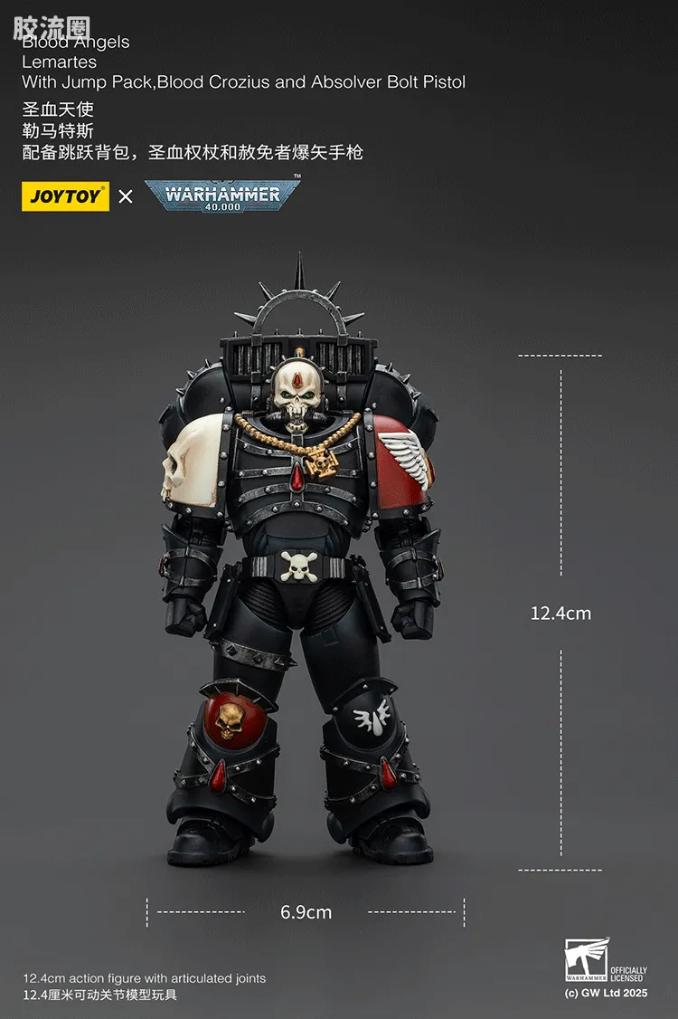 JOYTOY x 战锤40K 圣血天使 圣血天使 勒马特斯（跳跃背包、圣血权杖、赦免者爆弹） - 图片