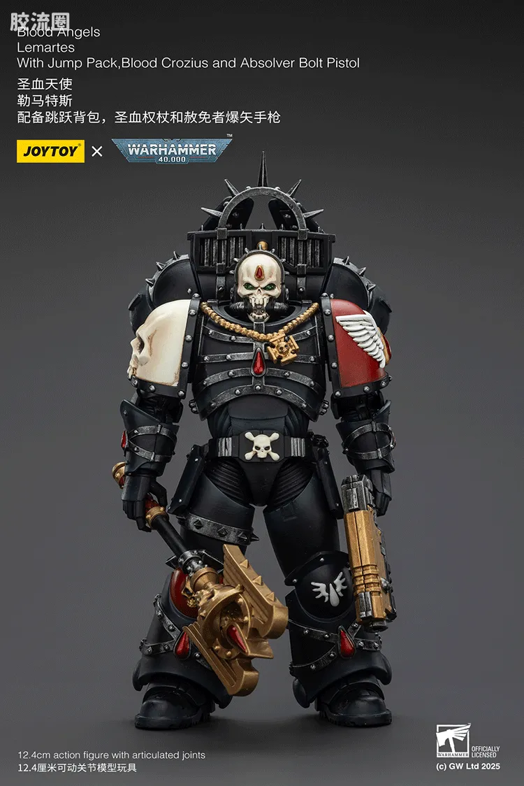JOYTOY x 战锤40K 圣血天使 圣血天使 勒马特斯（跳跃背包、圣血权杖、赦免者爆弹） - 图片