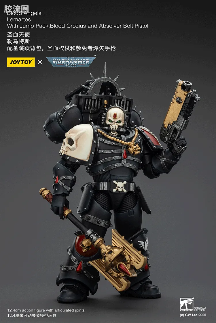JOYTOY x 战锤40K 圣血天使 圣血天使 勒马特斯（跳跃背包、圣血权杖、赦免者爆弹） - 图片