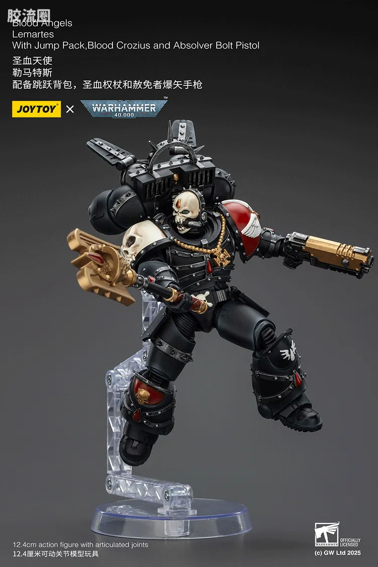 JOYTOY x 战锤40K 圣血天使 圣血天使 勒马特斯（跳跃背包、圣血权杖、赦免者爆弹） - 图片