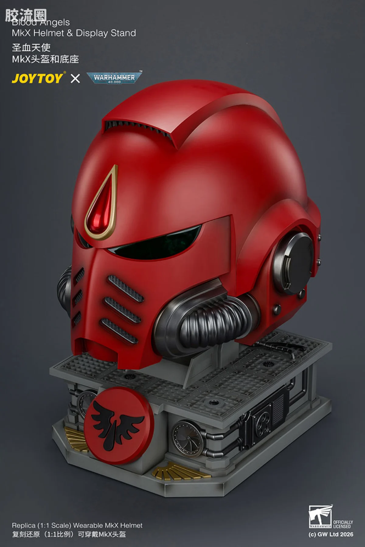JOYTOY x 战锤40K 会员积分配件/杂项 圣血天使MK10头盔＆底座 - 图片