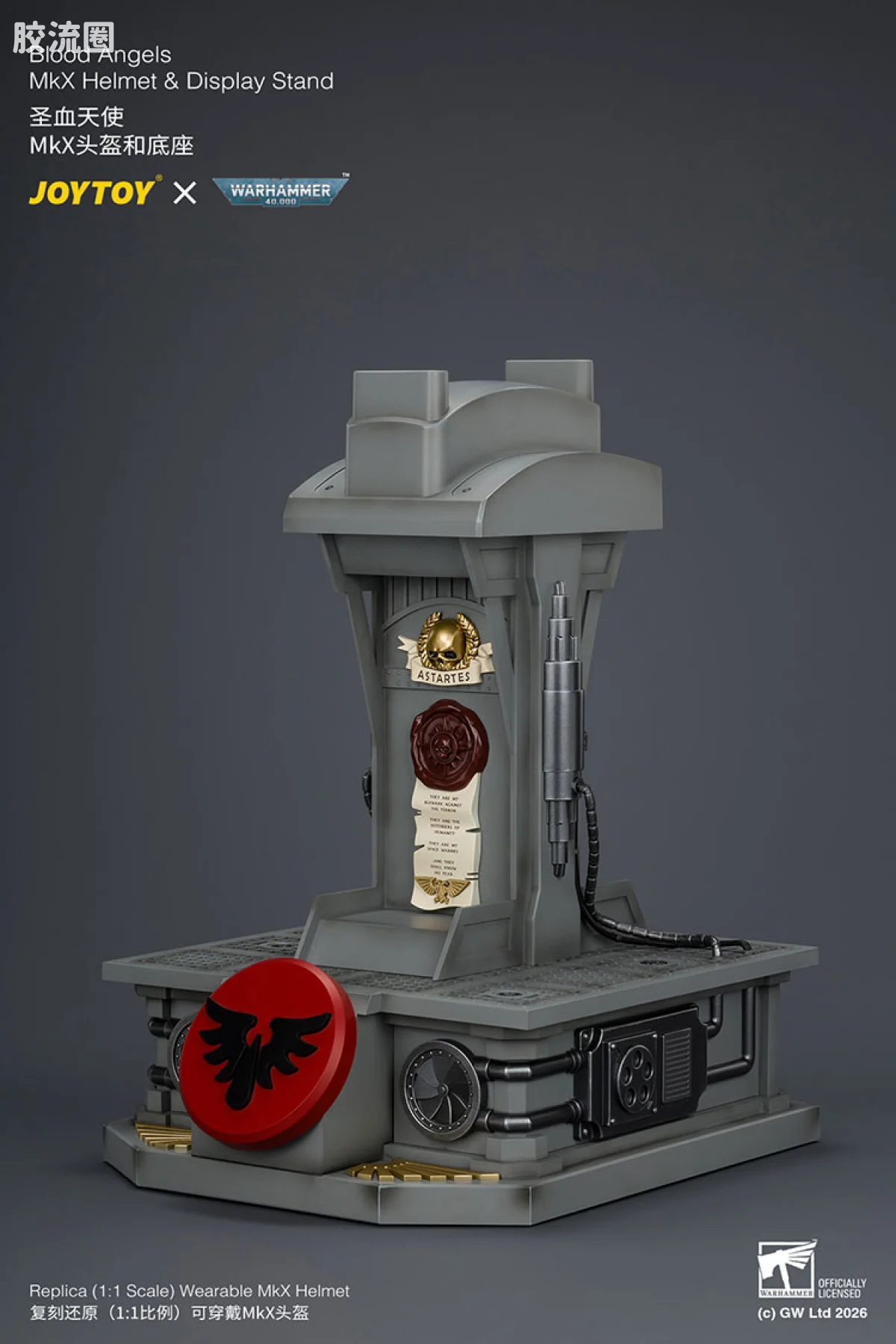 JOYTOY x 战锤40K 会员积分配件/杂项 圣血天使MK10头盔＆底座 - 图片