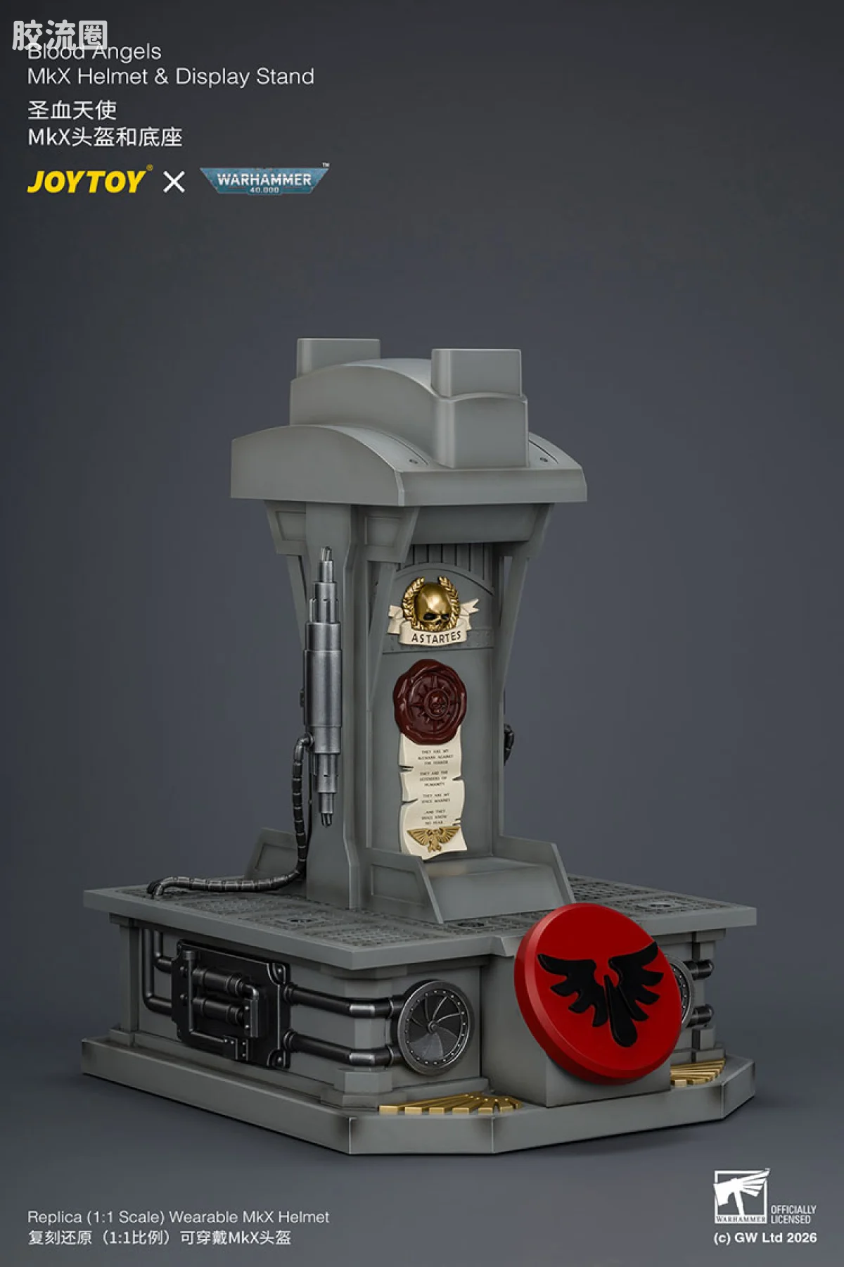 JOYTOY x 战锤40K 会员积分配件/杂项 圣血天使MK10头盔＆底座 - 图片