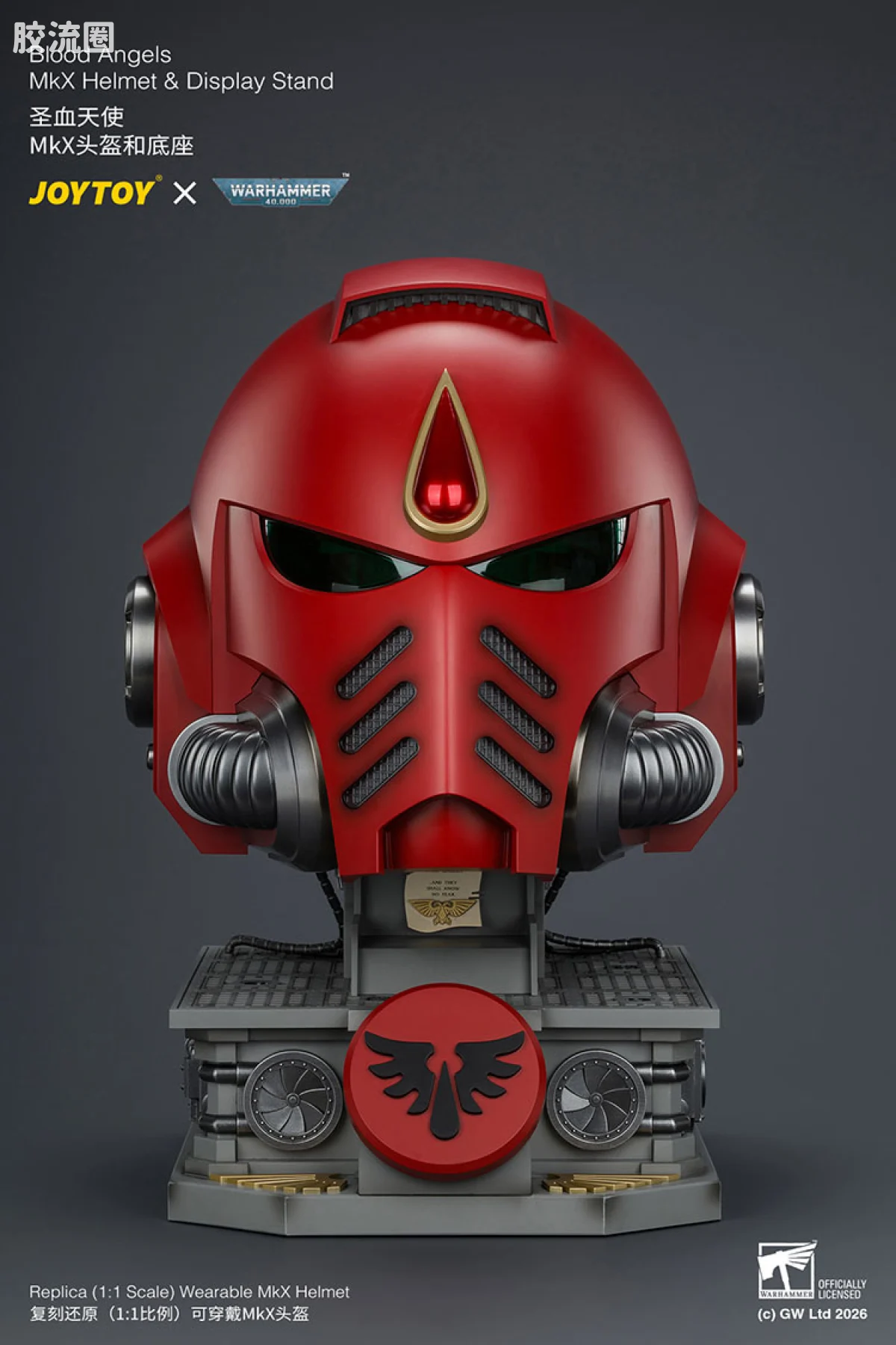 JOYTOY x 战锤40K 会员积分配件/杂项 圣血天使MK10头盔＆底座 - 图片