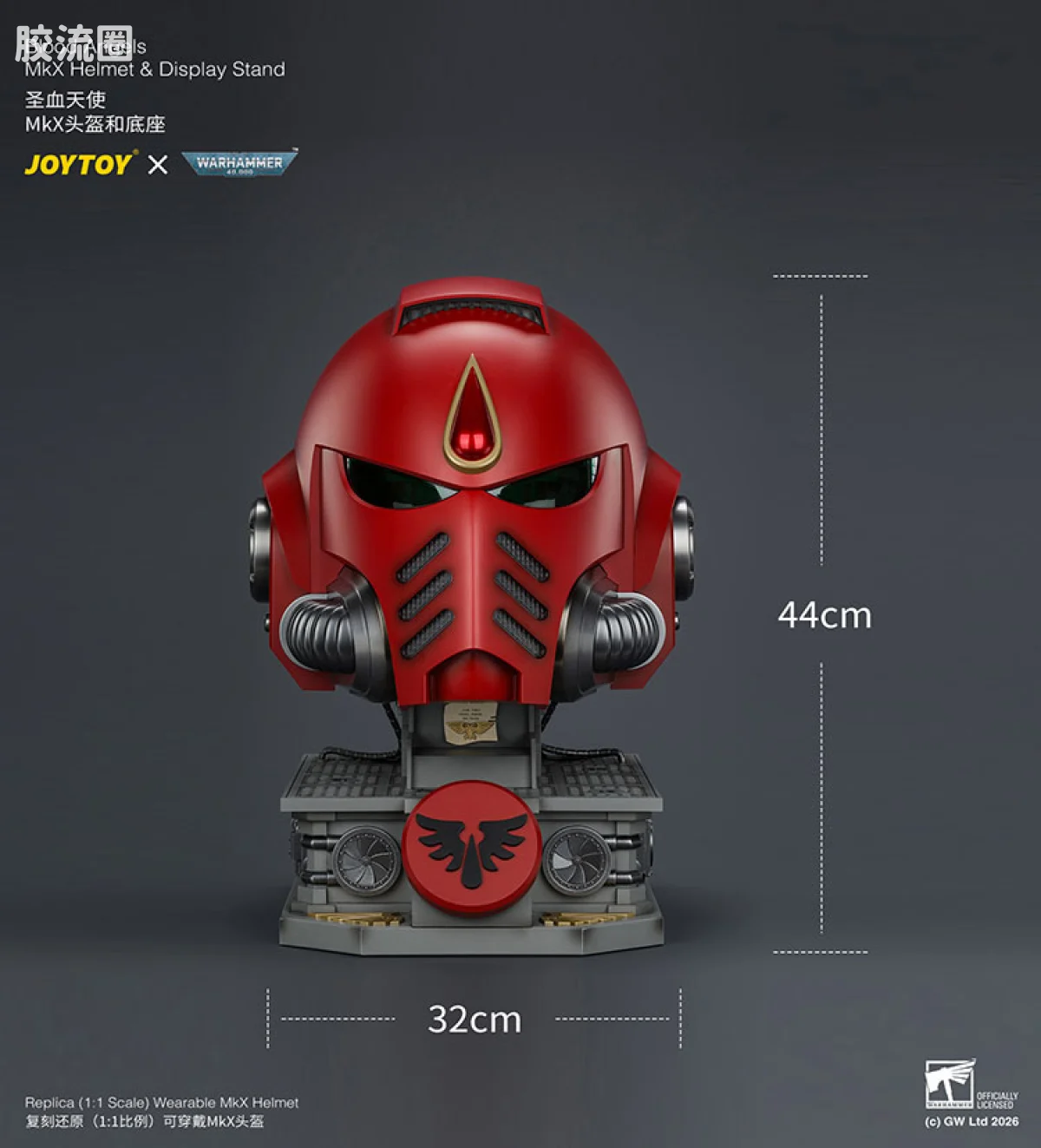 JOYTOY x 战锤40K 会员积分配件/杂项 圣血天使MK10头盔＆底座 - 图片