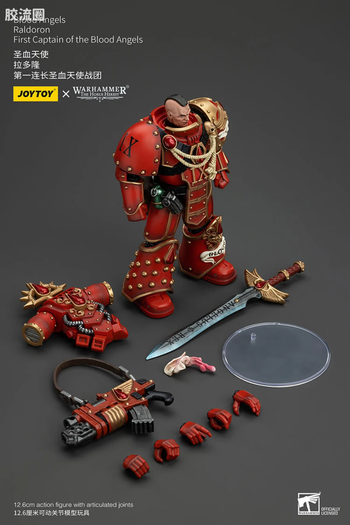 JOYTOY x 战锤40K 圣血天使 HH 圣血天使 第一连长拉多隆 - 图片