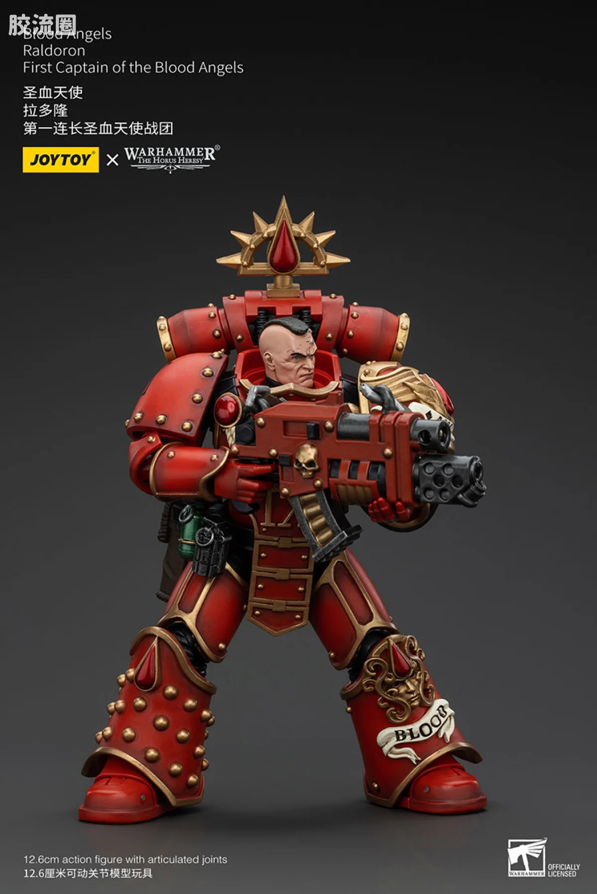 JOYTOY x 战锤40K 圣血天使 HH 圣血天使 第一连长拉多隆 - 图片