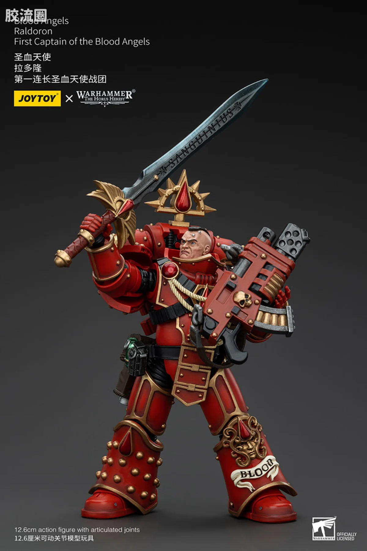 JOYTOY x 战锤40K 圣血天使 HH 圣血天使 第一连长拉多隆 - 图片