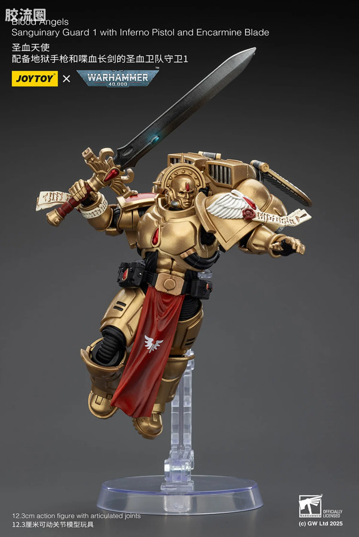 JOYTOY x 战锤40K 圣血天使 圣血天使 圣血卫队守卫三人组 - 图片